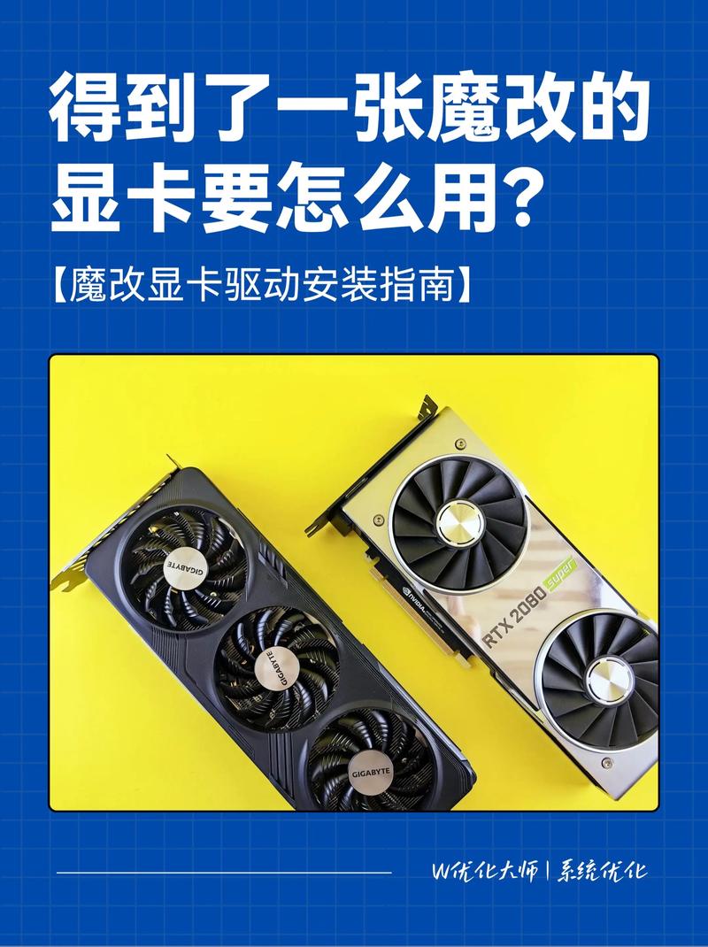 电脑驱动如何安装