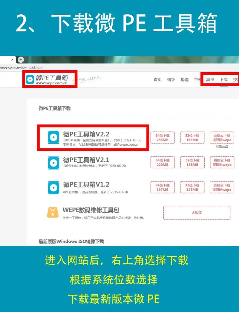 如何电脑装系统Win7系统?安装步骤有哪些? 如何电脑装系统Win7系统?安装步骤有哪些?