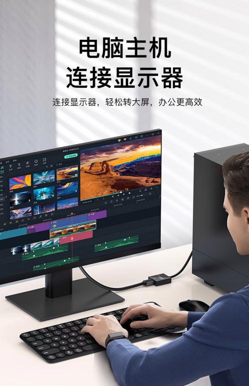 电脑如何连接hdmi