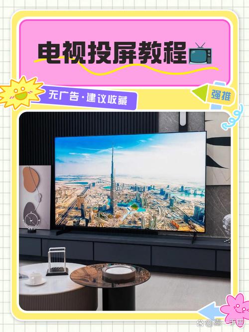 如何将电脑和电视