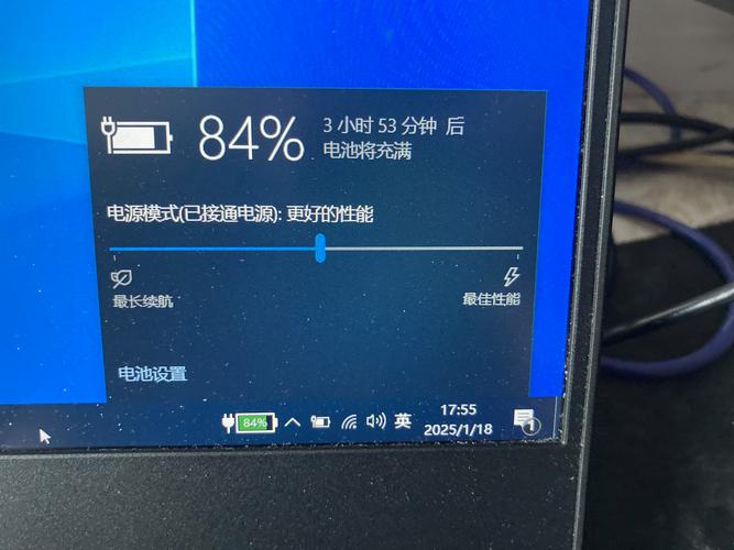 如何查看电脑用电