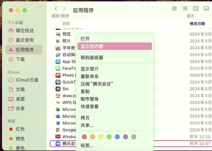 如何给电脑设置权限？设置过程中有哪些注意事项？