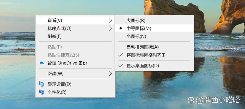 如何让电脑的图标显示