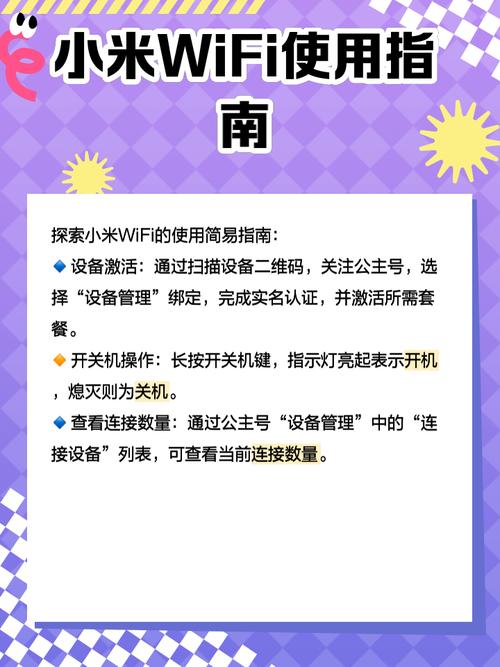 小米手机 如何连接电脑