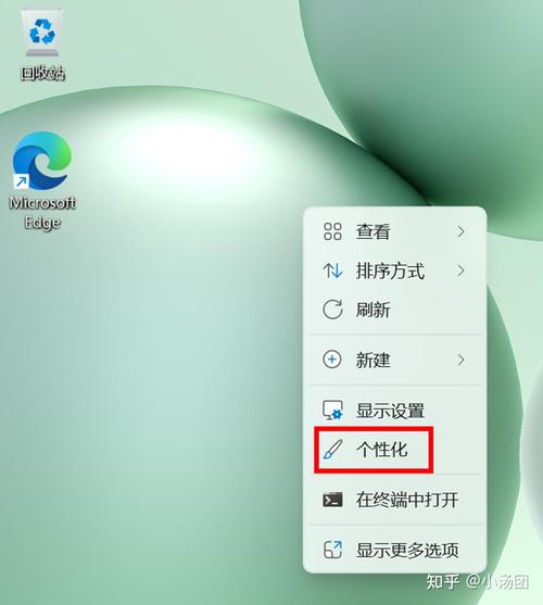 电脑如何设置图标
