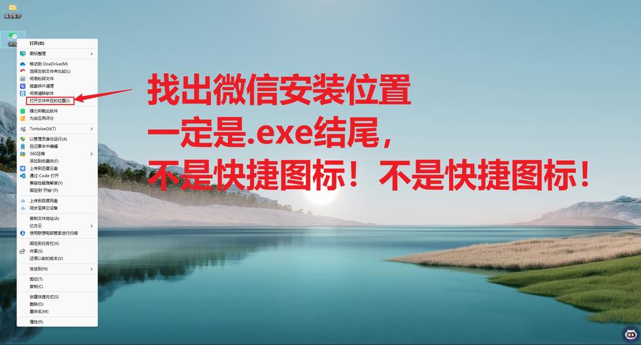 如何电脑多开微信