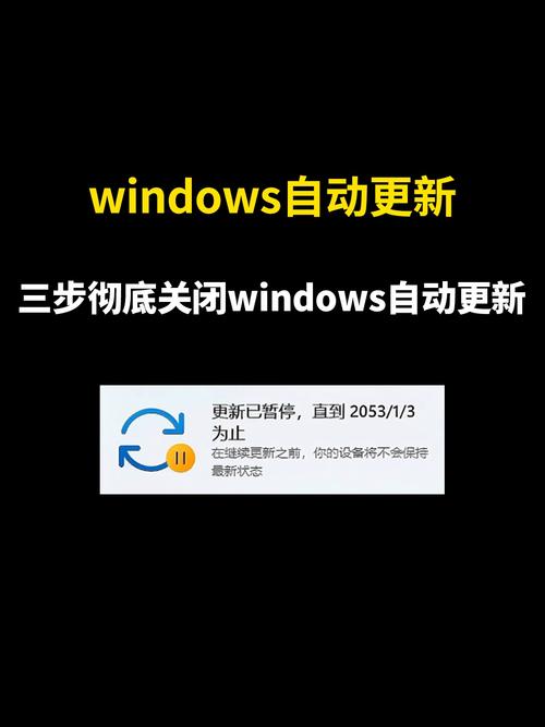 电脑如何取消更新