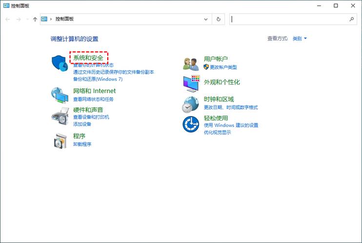 电脑如何设置权限