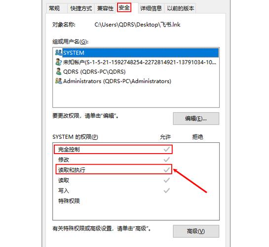 电脑如何设置权限？有哪些方法？