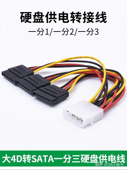 硬盘如何连接电脑