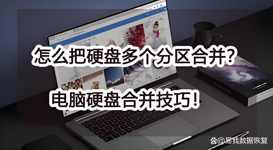 硬盘如何连接电脑