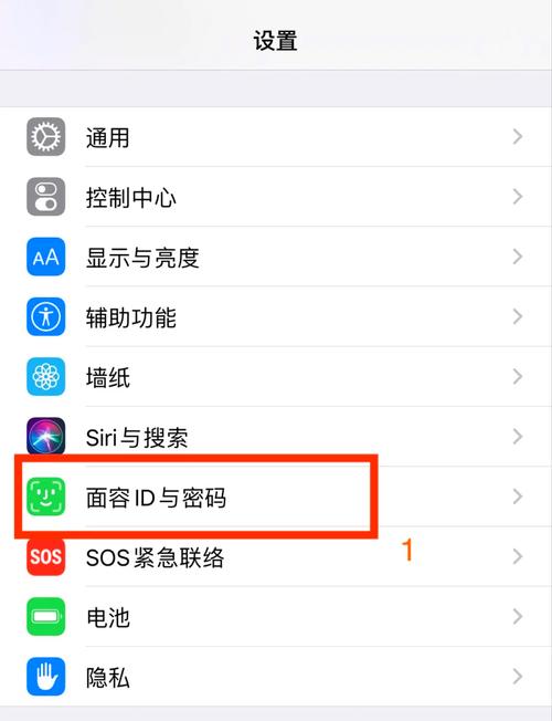 苹果手机如何下载爱提词App