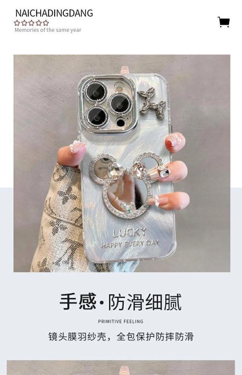 如何装苹果手机壳里面