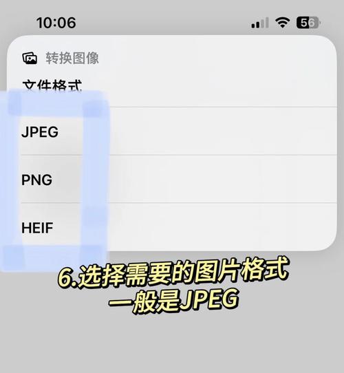如何将苹果手机整体缩小