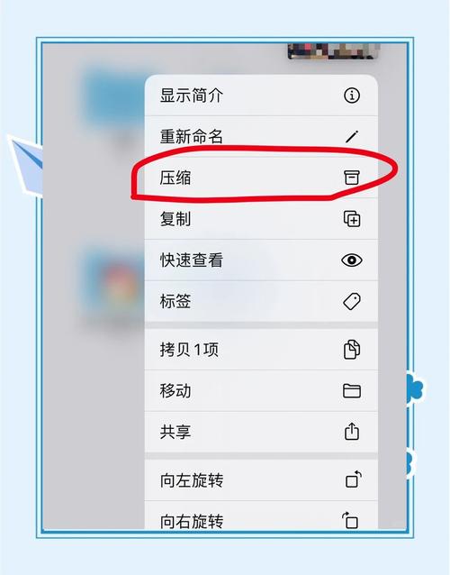 苹果手机如何删了压缩包