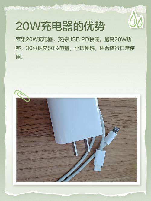 苹果手机如何购充电器