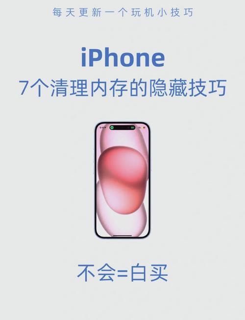 如何清理苹果手机7p?清洁时有哪些注意事项? 如何清理苹果手机7p?清洁时有哪些注意事项?