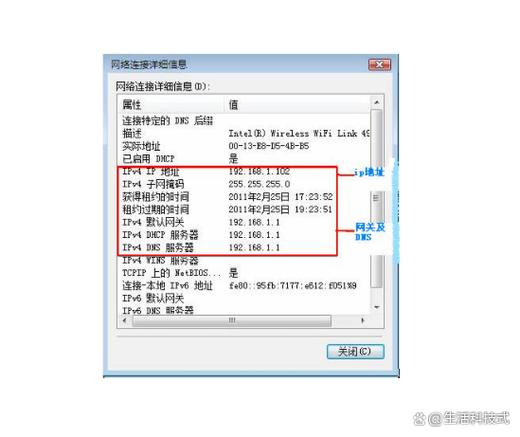 如何设置电脑 ip？有哪些步骤？