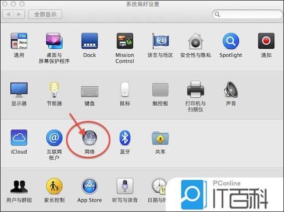 如何设置电脑 ip