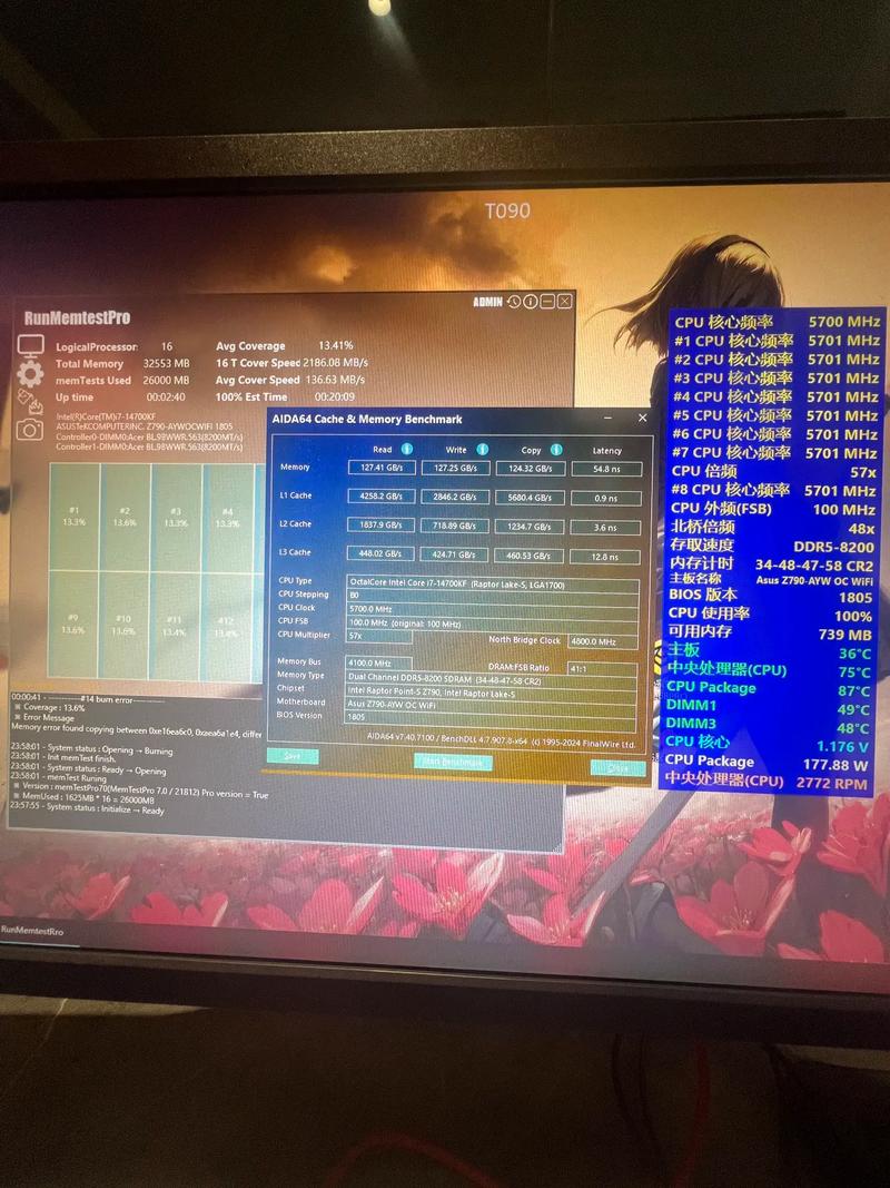 如何给电脑超频