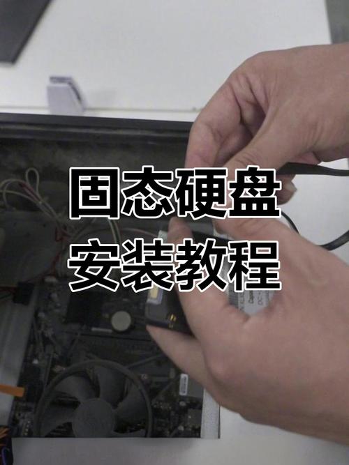 如何加电脑硬盘