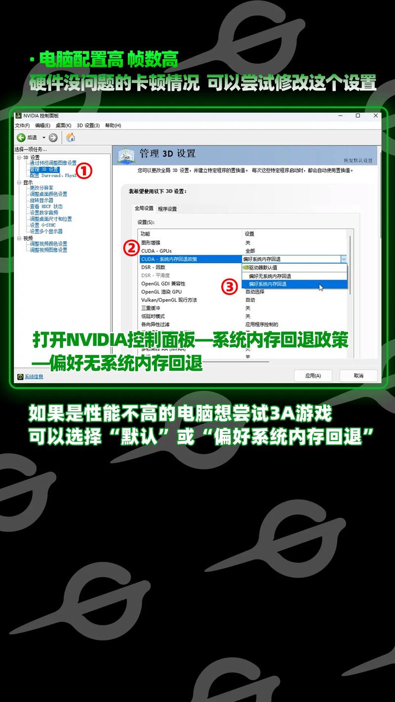 如何使电脑不卡
