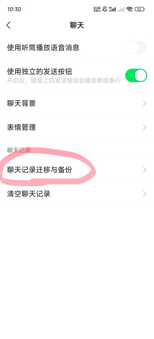 手机与电脑如何同步