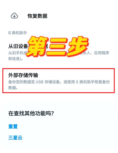 手机与电脑如何同步