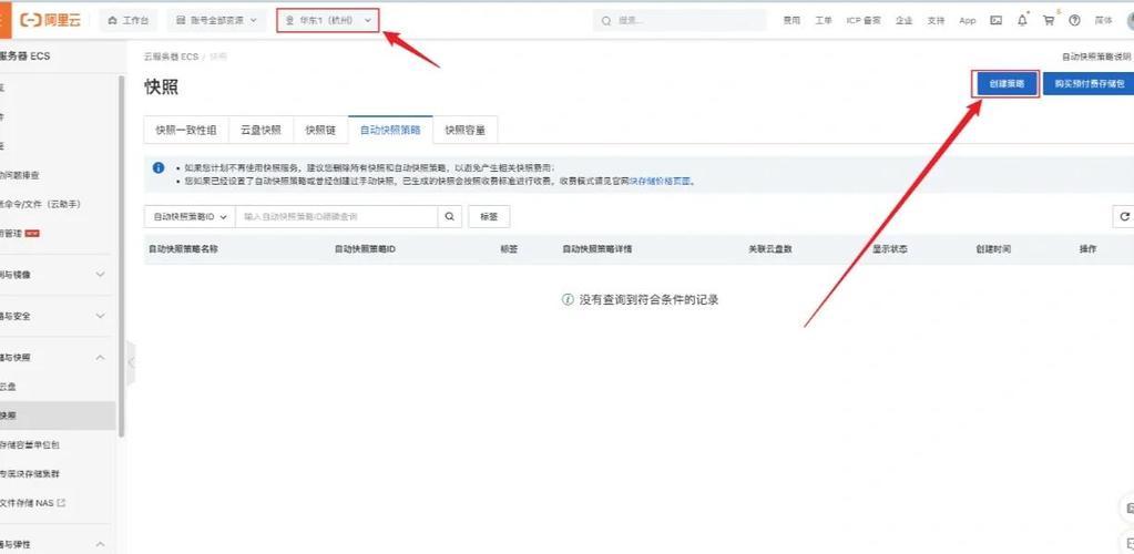 如何备份电脑照片到电脑