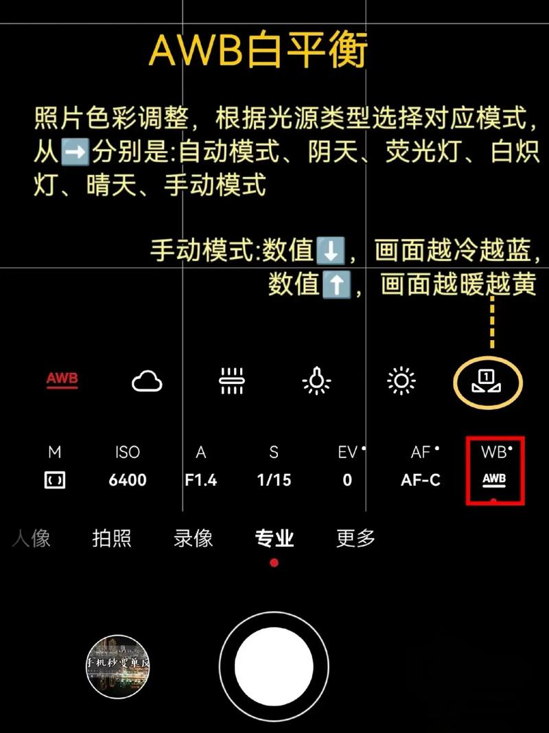 如何让手机当电脑的摄像头？需要哪些步骤？