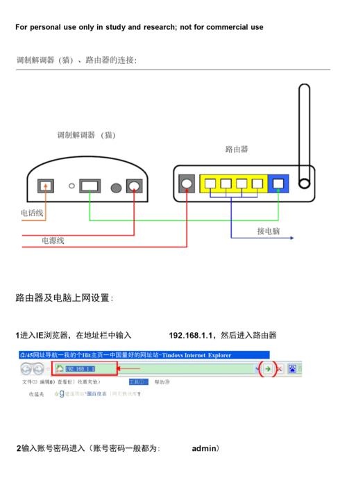 路由器如何与电脑连接？操作步骤是什么？