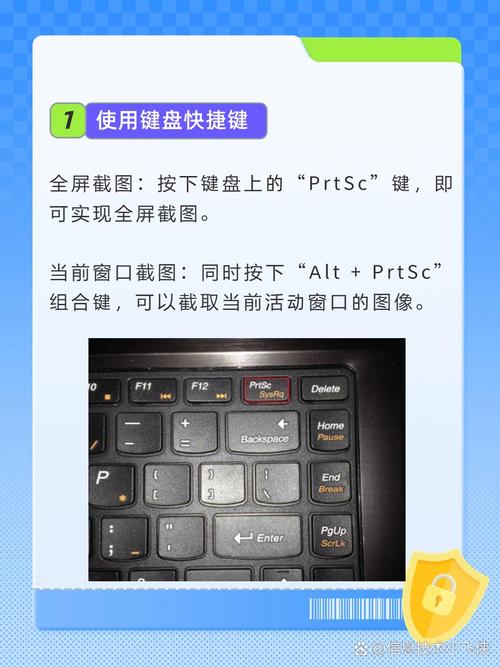 如何电脑屏幕截屏