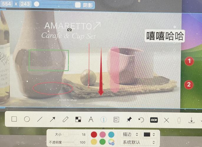 如何电脑屏幕截屏