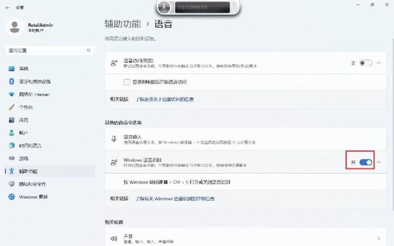 电脑声音如何设置？有哪些步骤和技巧？