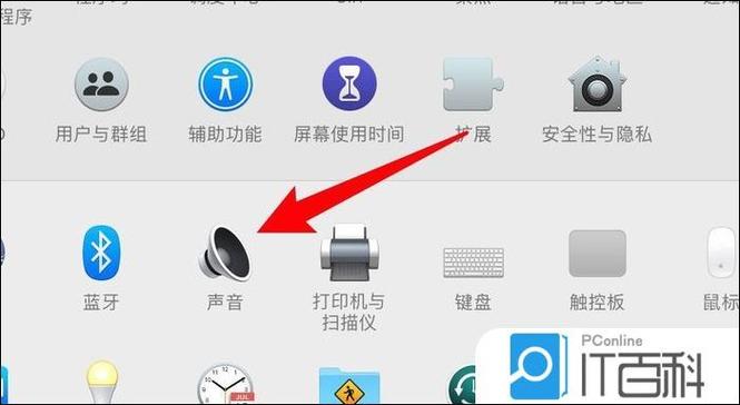 电脑声音如何的设置