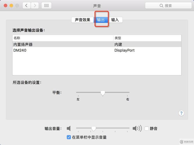 电脑声音如何的设置