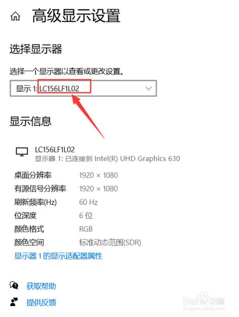 如何查电脑的型号的