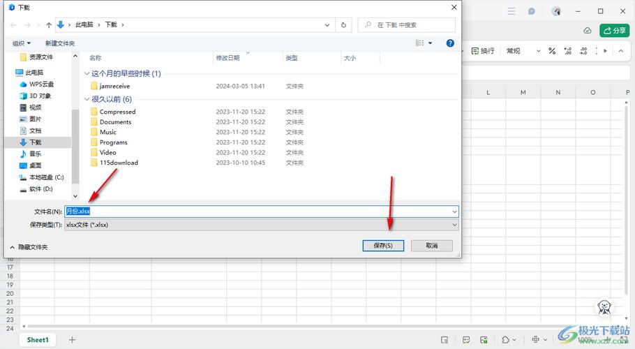 如何导出电脑文件