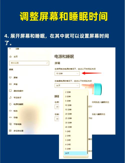 电脑休眠如何设置？设置步骤有哪些？