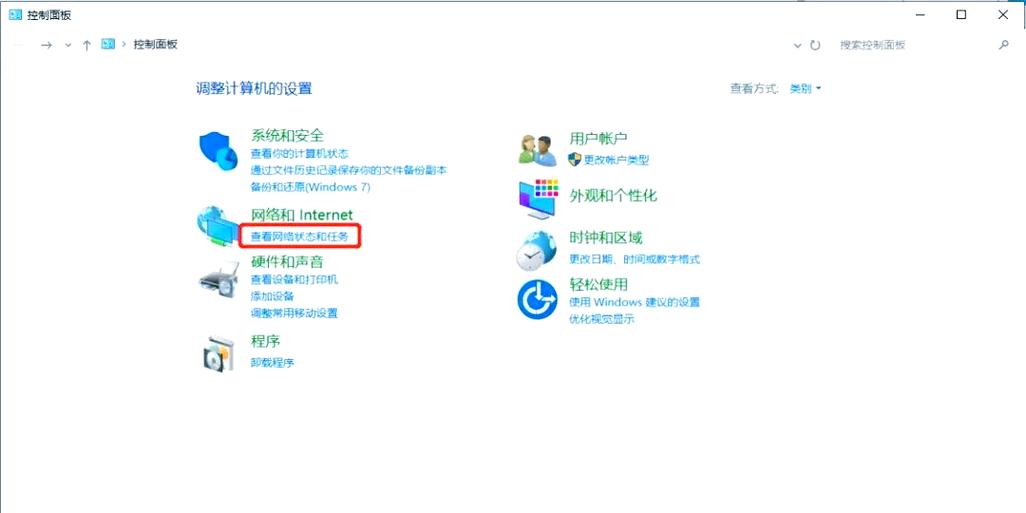 如何共享两台电脑的文件