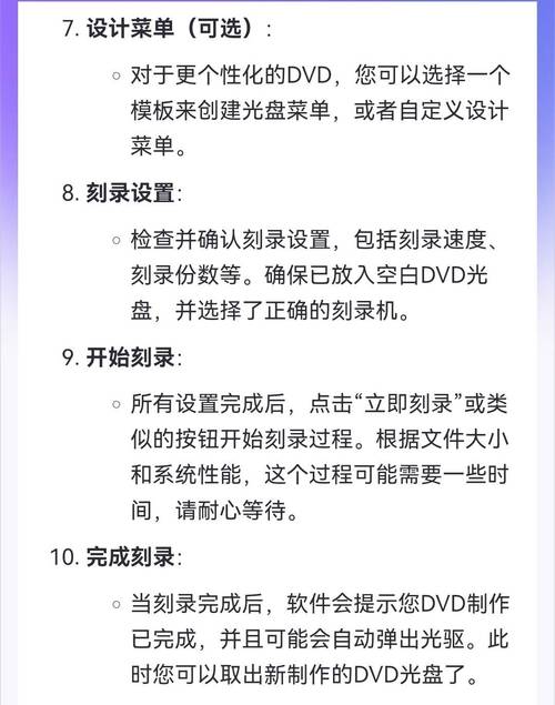 复制到电脑、之后如何存储使用？