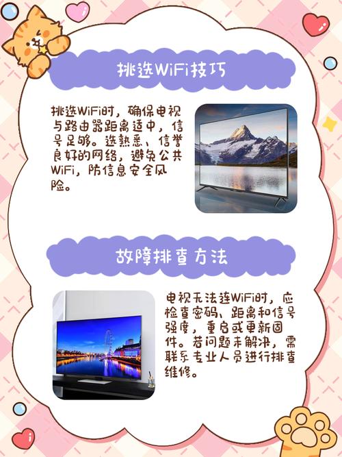 如何电脑看电视