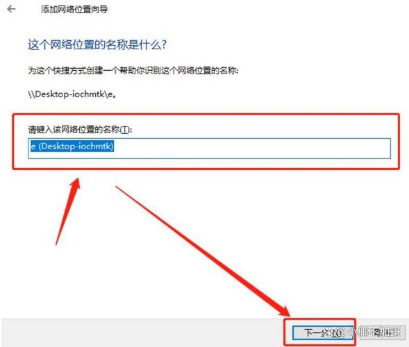 电脑共享如何设置