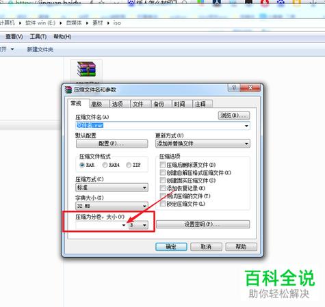 如何从电脑复制到光盘？具体步骤是什么？