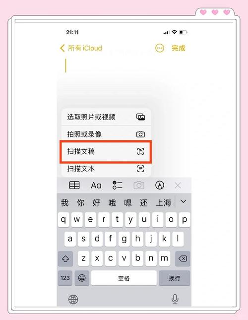 苹果手机如何拖入文件夹