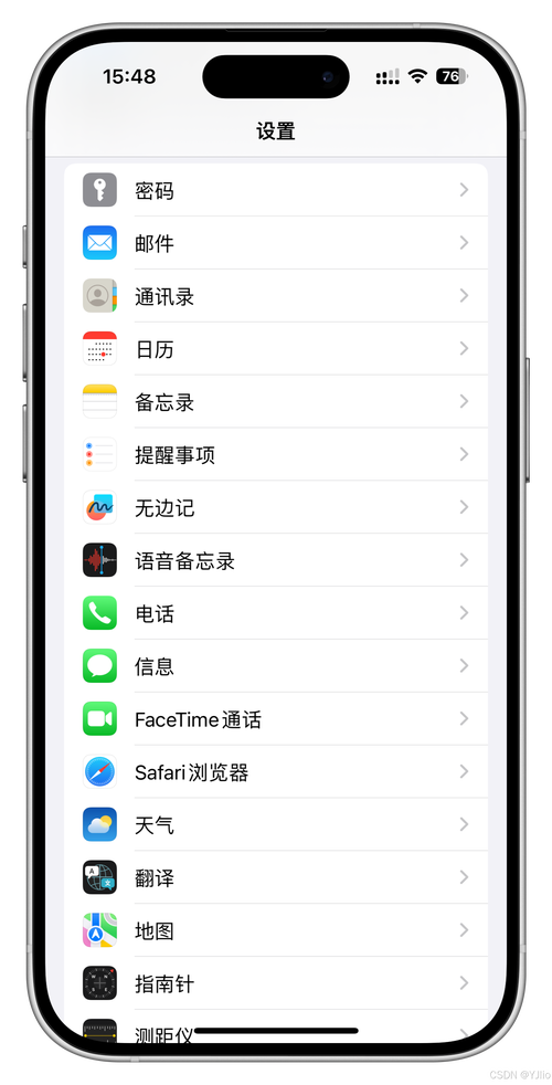 苹果用手机如何登陆邮箱