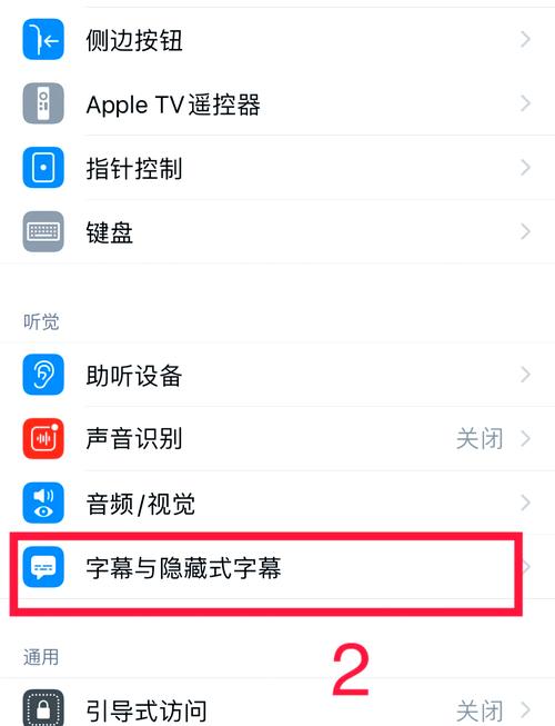 苹果手机如何弄安卓字体