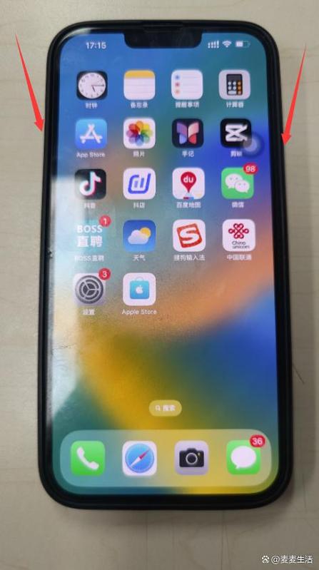 苹果13新手机如何关机