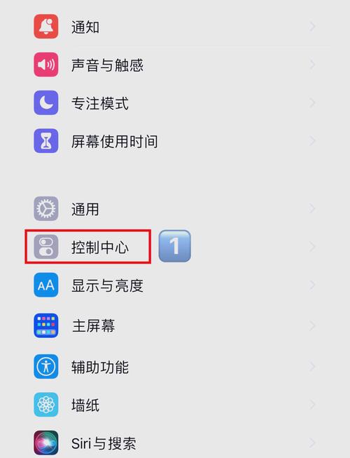 新手机苹果11如何设置