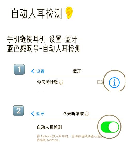 如何用苹果耳机连vivo手机